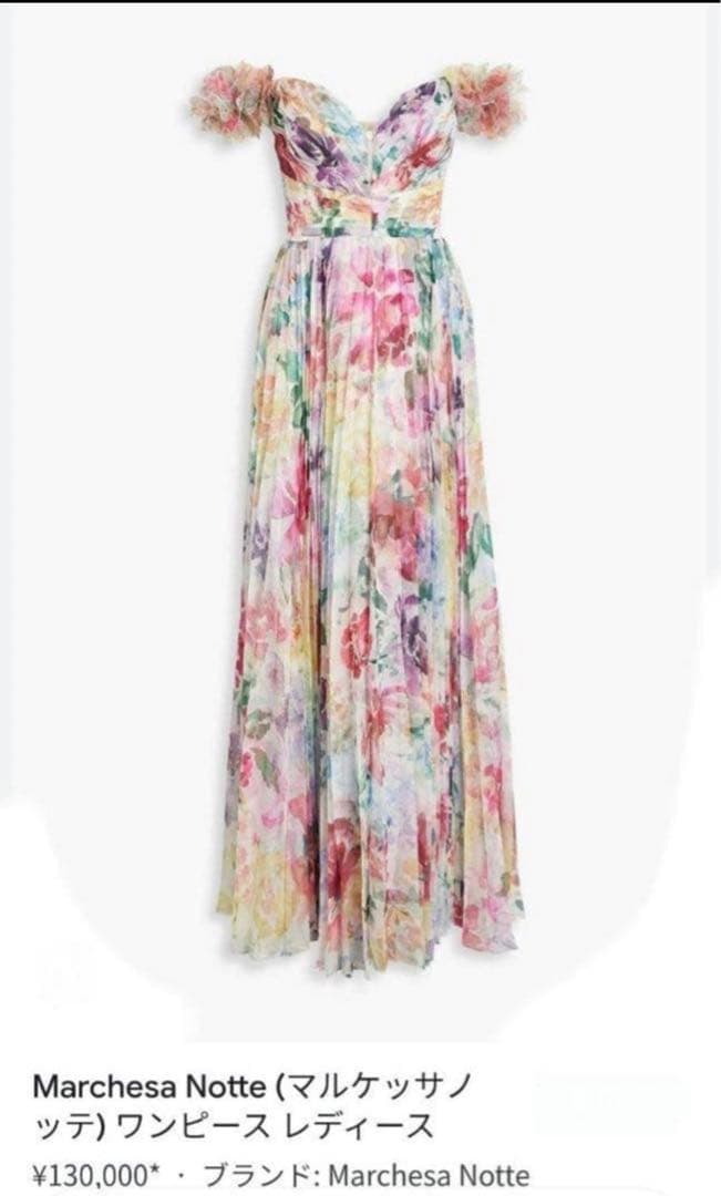 みさみさ様Marchesa Notte 花柄オフショルダー ロングドレス2サイズ