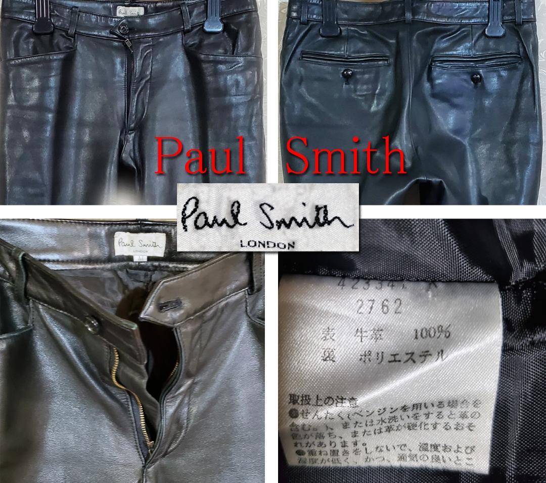 Paulsmith（ポールスミス）ポールスミスレザーパンツno46