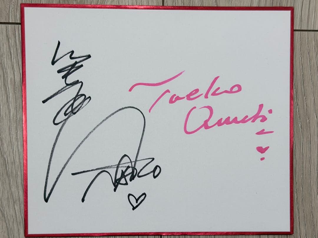 中山美穂 東京日和 DVD + CD 超希少 竹中直人 大貫妙子 サイン色紙付