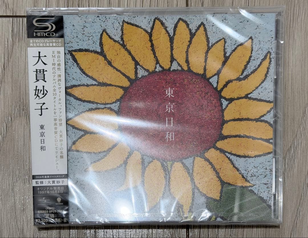 中山美穂 東京日和 DVD + CD 超希少 竹中直人 大貫妙子 サイン色紙付