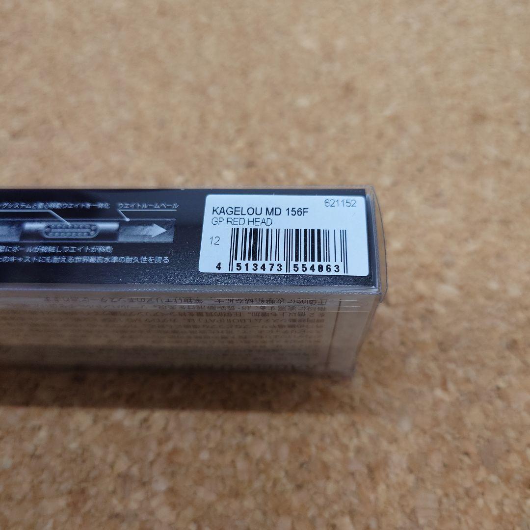 メガバス•カゲロウ•MD156F•color#4/#8/#12