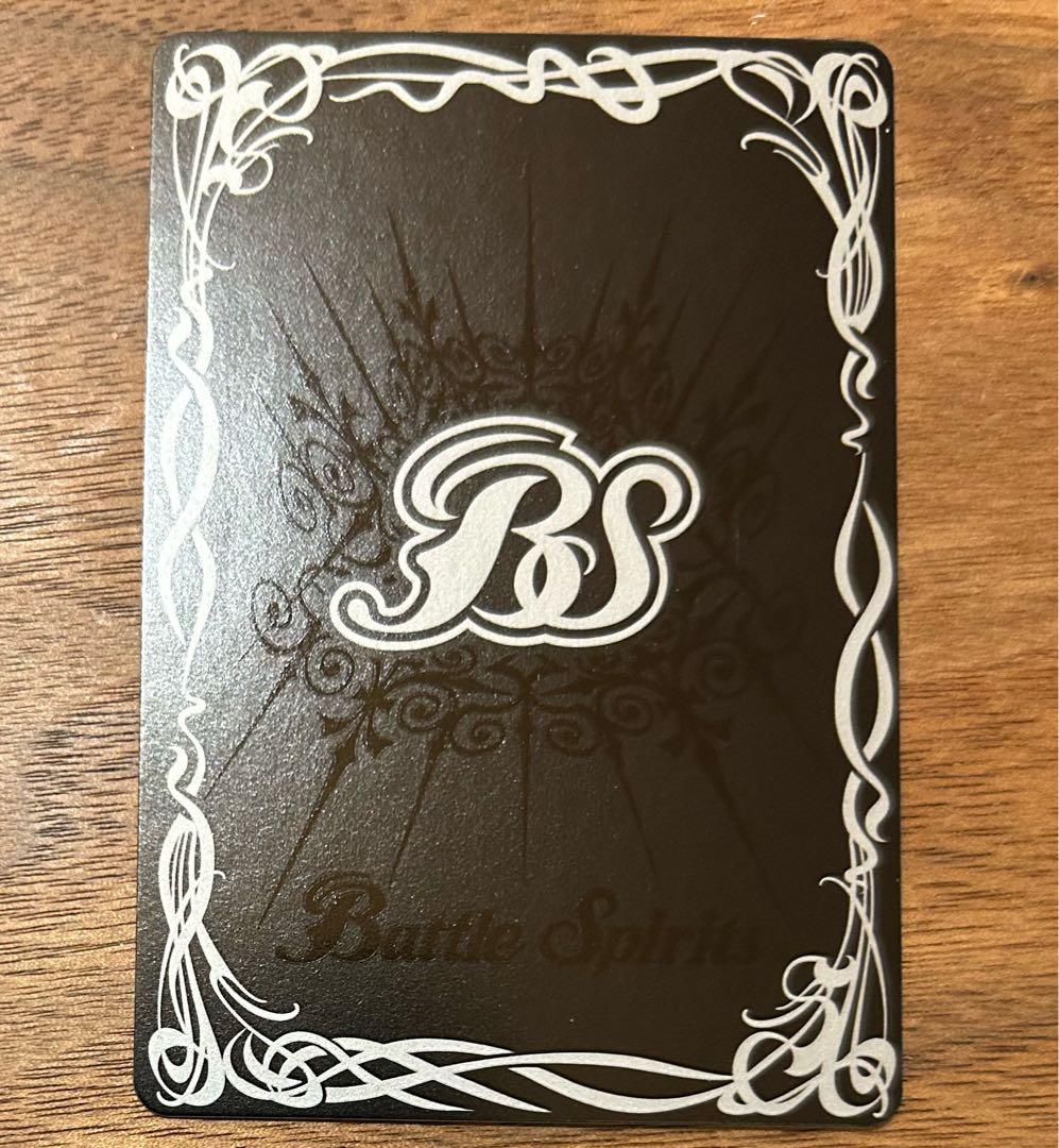 即購入不可Masato Kimura　バトスピ　バトルスピリッツ