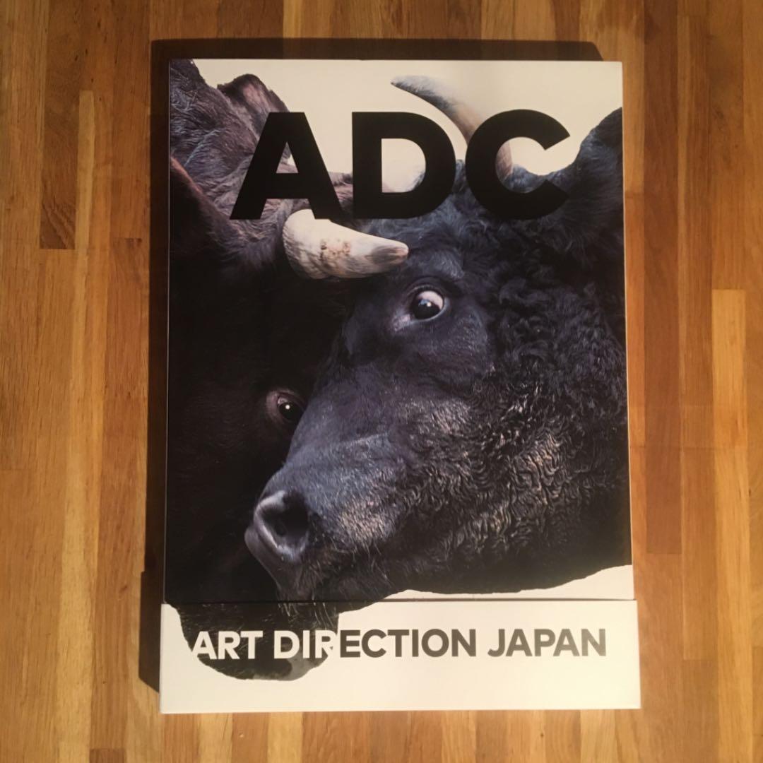 ART DIRECTION JAPAN/日本のアートディレクション 2019