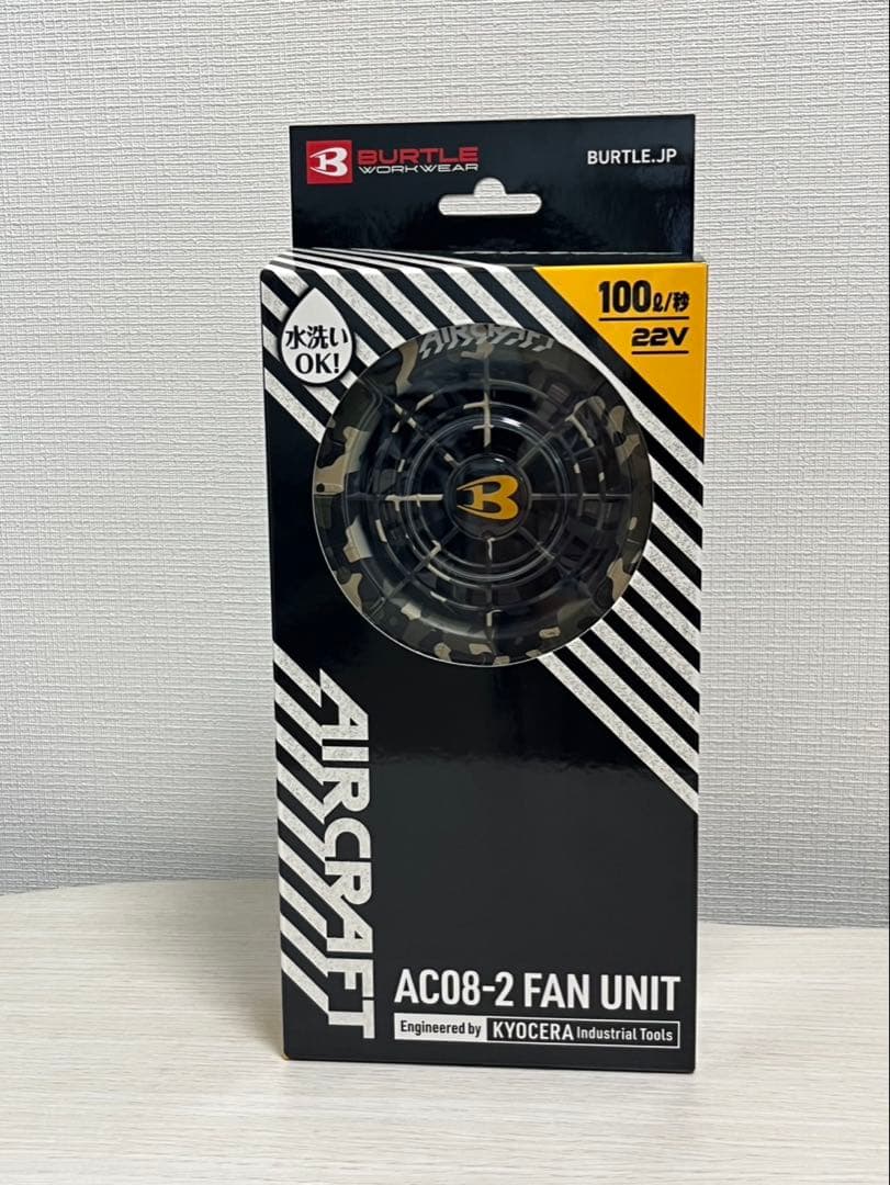 BURTLE AC08-2 ファンユニット 22V