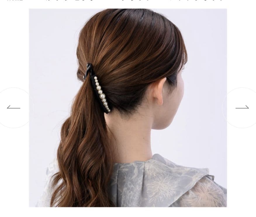 ⚫専用⚫コンプレックスビズ ポライトパール バナナクリップ