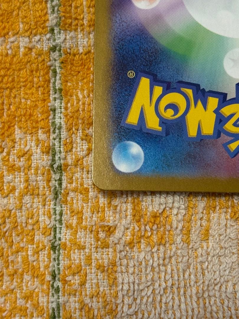 メガリザードンx ex MUR インフェルノX