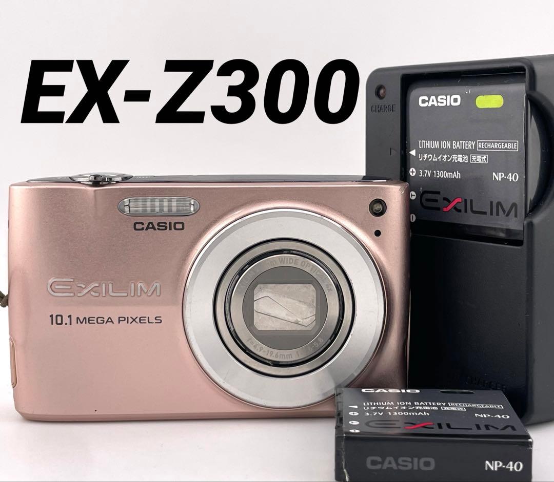追加あり⭕️【動作確認済み】CASIO EXILIM デジカメ EX-Z300