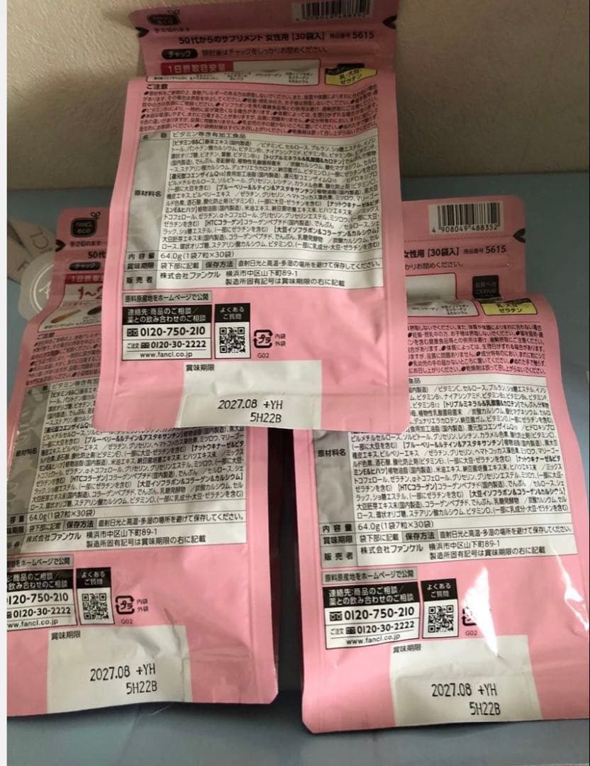 ファンケル エンリッチプラス 化粧液 3本　乳液3本さっぱり　30ml