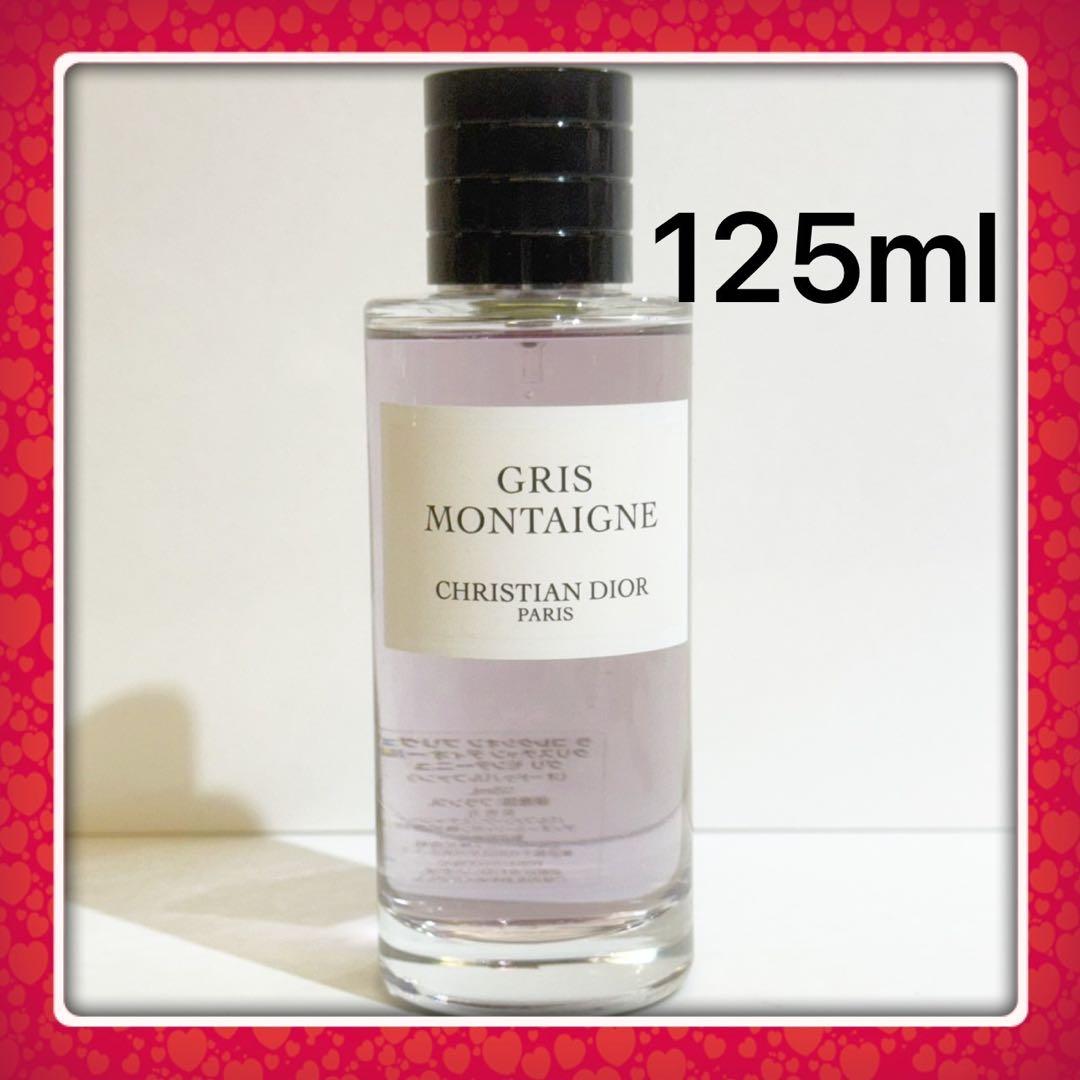 ラコレクシオンプリヴェ クリスチャンディオール グリモンテーニュ 125ml