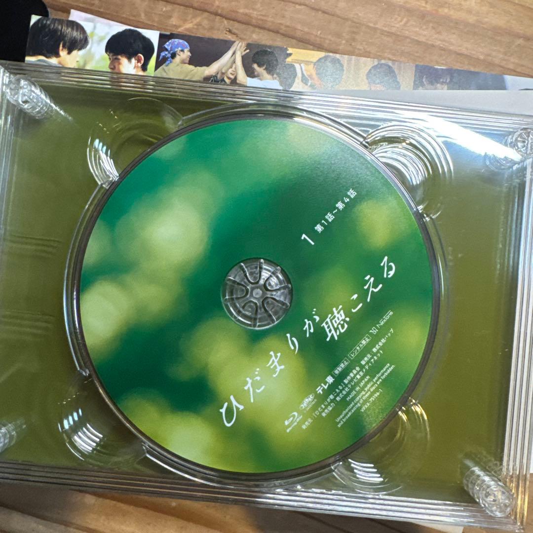 ひだまりが聴こえる Blu-ray BOX〈4枚組〉