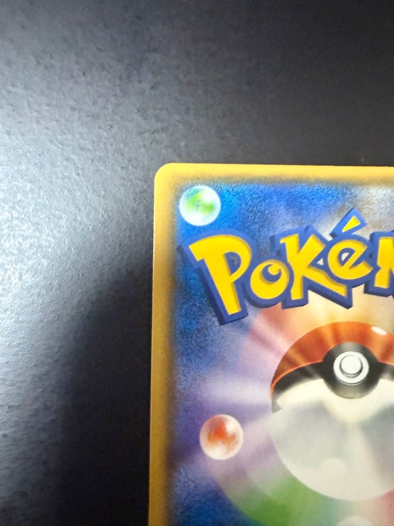 かの ルザミーネsr