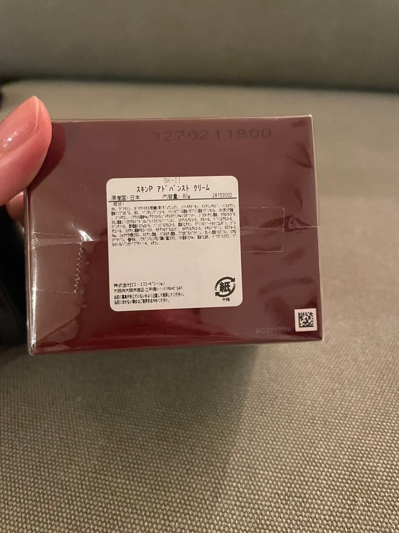 SK-II スキンパワーアドバンスクリーム　80g