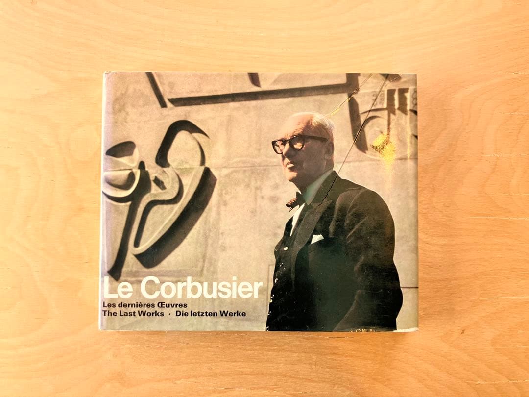 コルビュジエ全作品集 第8巻 日本語版 Le Corbusier VOL.8