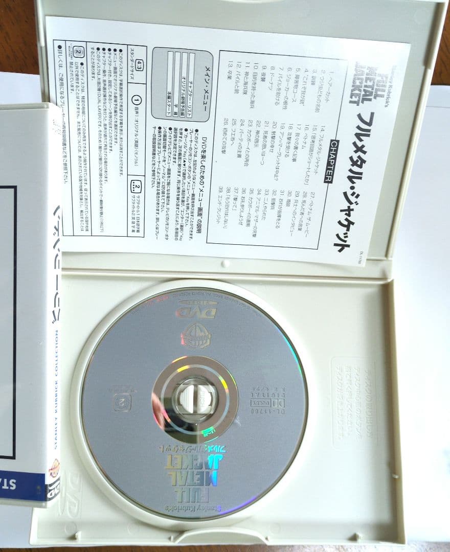 DVDスペシャルBOX限定生産 STANLEY KUBRICKコレクション4枚