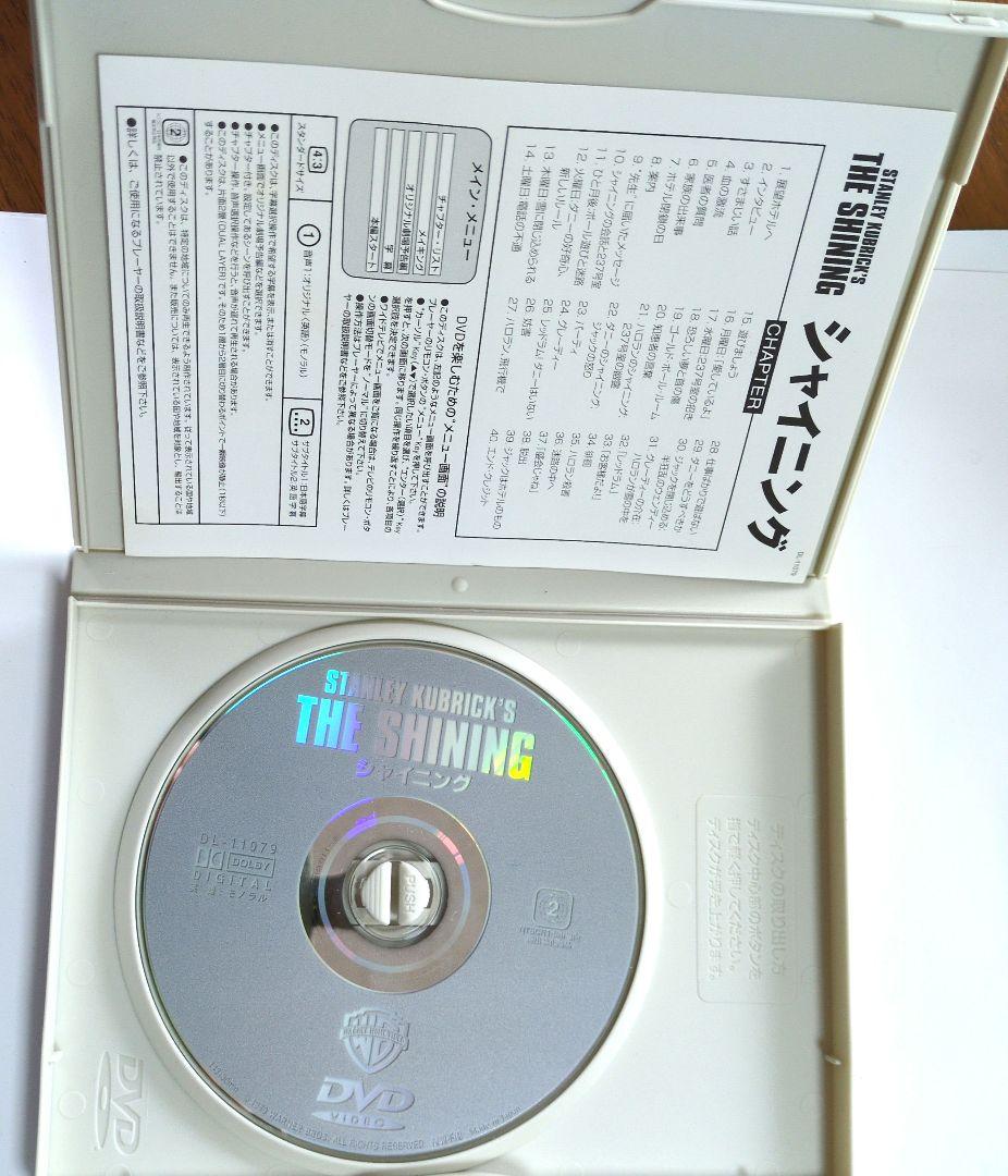 DVDスペシャルBOX限定生産 STANLEY KUBRICKコレクション4枚