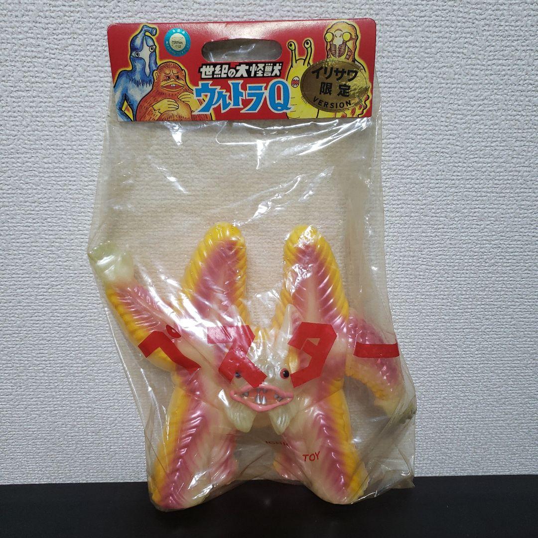 M1号　ソフビ　ウルトラマン　ぺスター　イリサワ限定