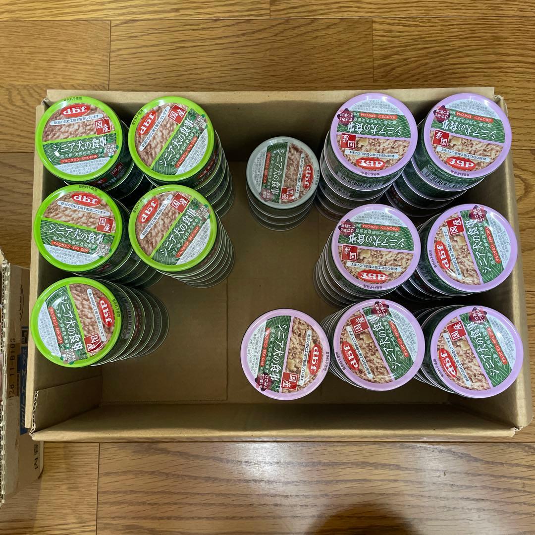 シニア犬の食事 75g缶 まとめ売り