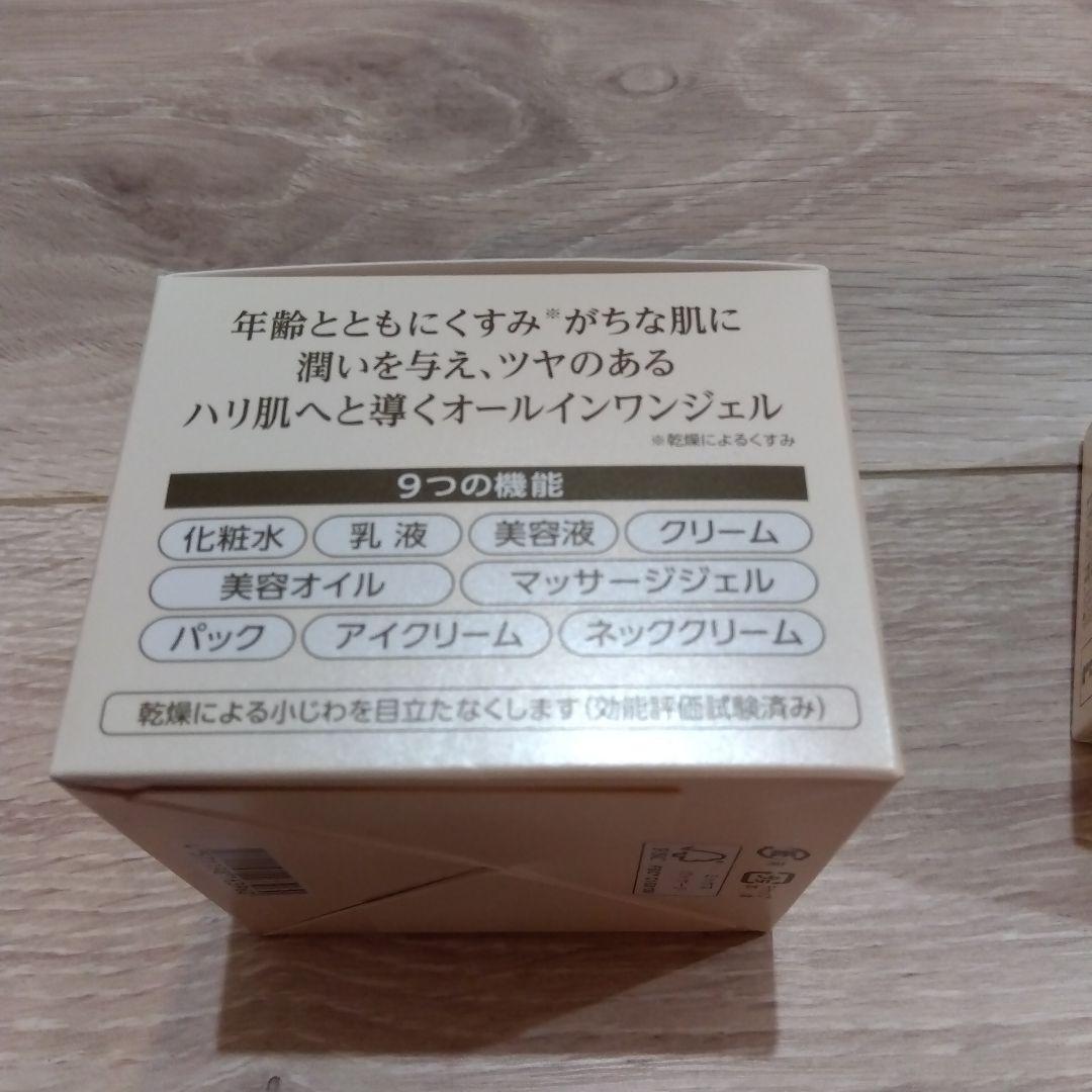 コラリッチEXブライトニングリフトオールインワンジェルBigサイズ120g×2個