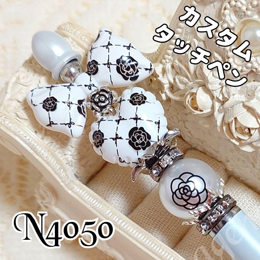 うたちゃんさま♡ありがとうございます❤ カスタムタッチペン