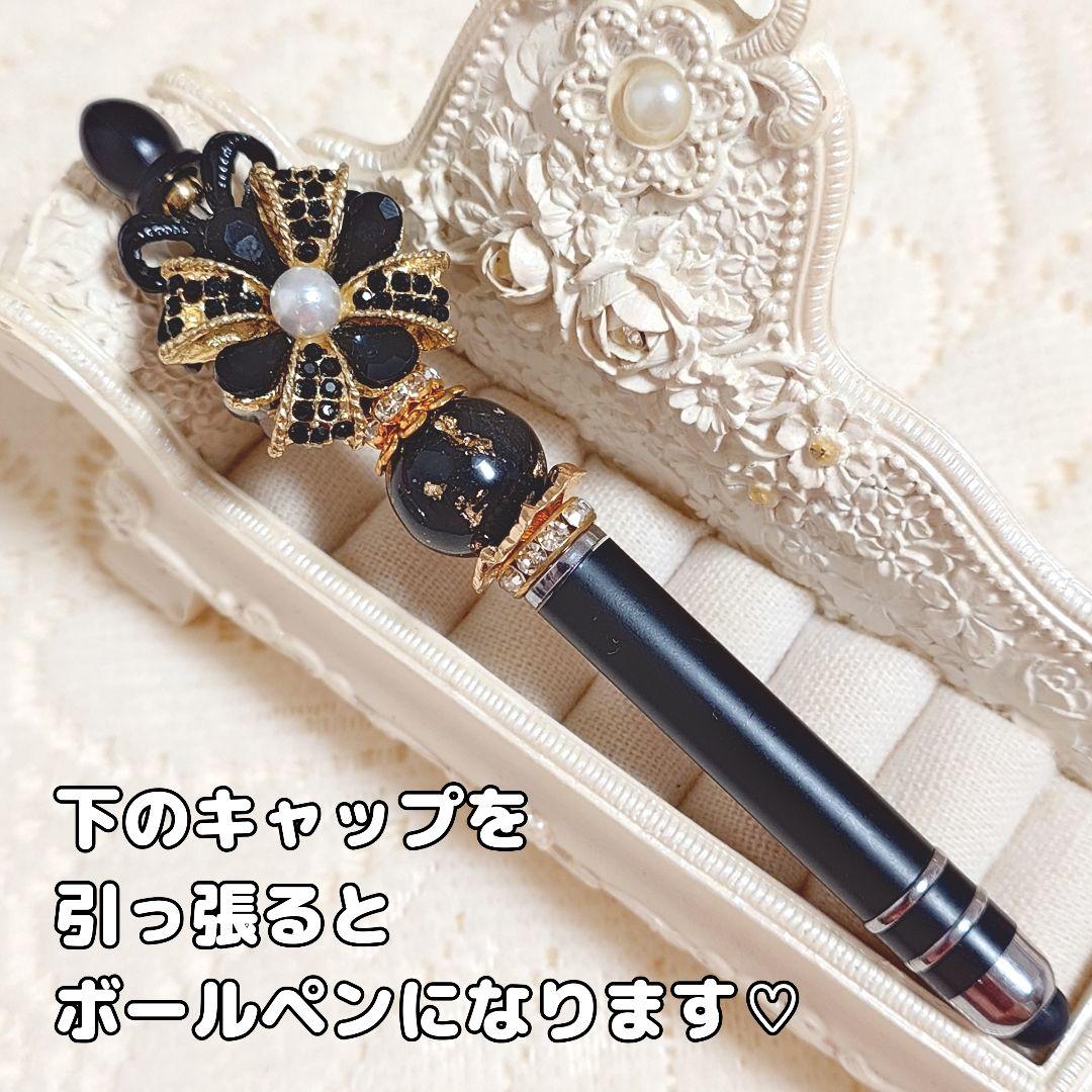 うたちゃんさま♡ありがとうございます❤ カスタムタッチペン