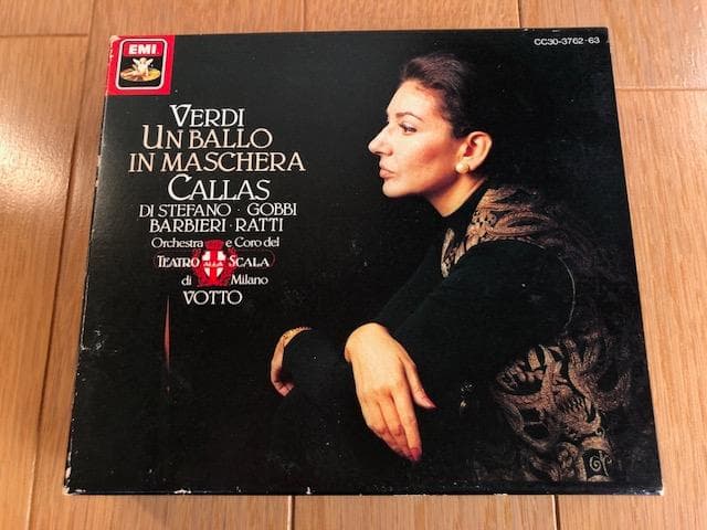 マリアカラス 仮面舞踏会 2CD 国内盤 決定盤 スカラ座 いna5045y79