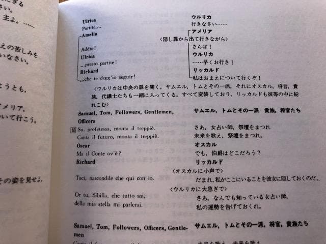 マリアカラス 仮面舞踏会 2CD 国内盤 決定盤 スカラ座 いna5045y79