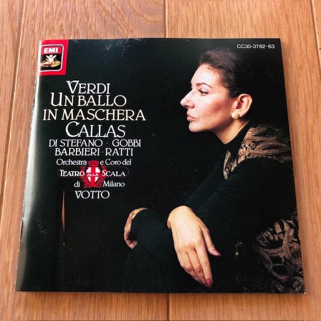 マリアカラス 仮面舞踏会 2CD 国内盤 決定盤 スカラ座 いna5045y79