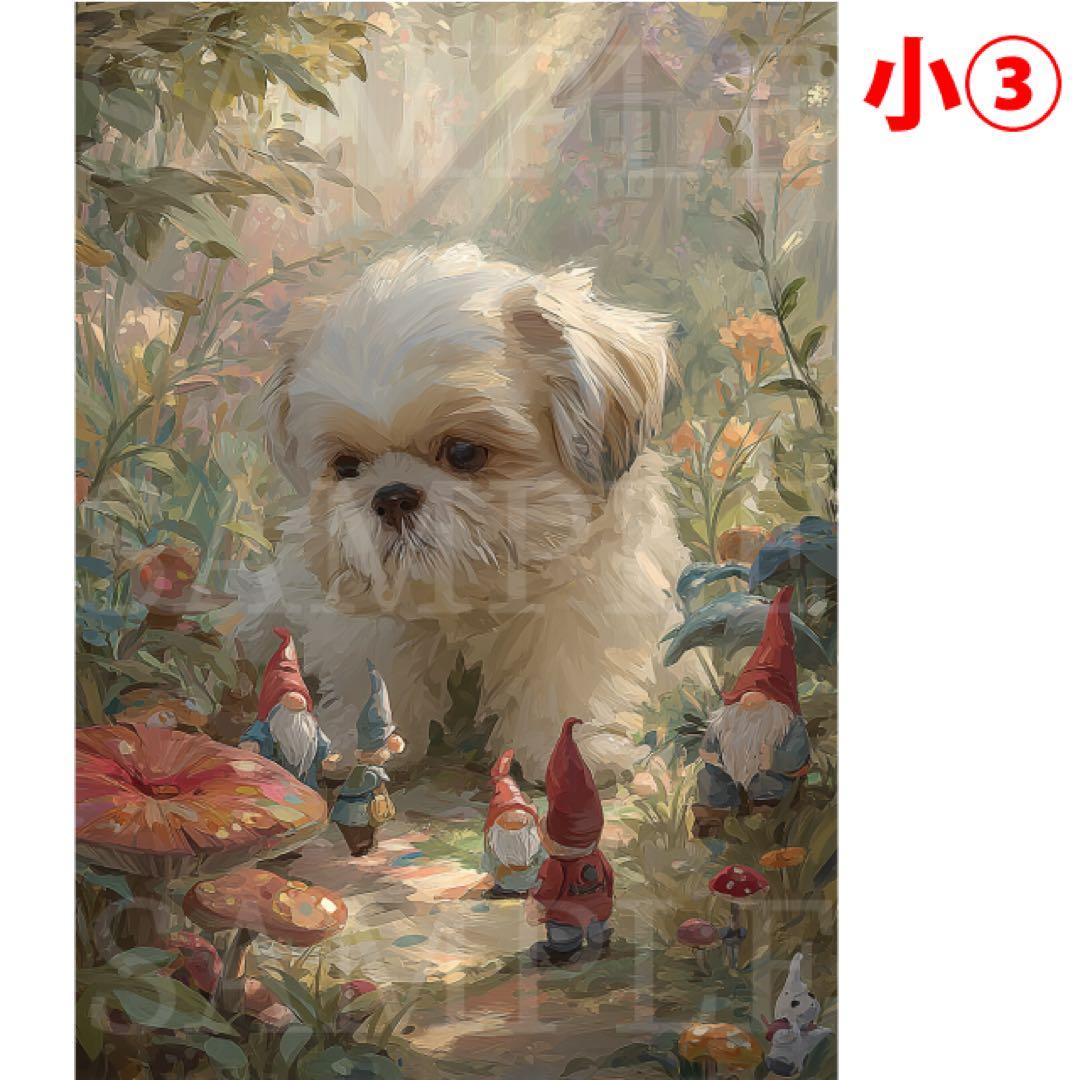 るぅ オーダー制作 シーズー 10枚セットB4/A6サイズ