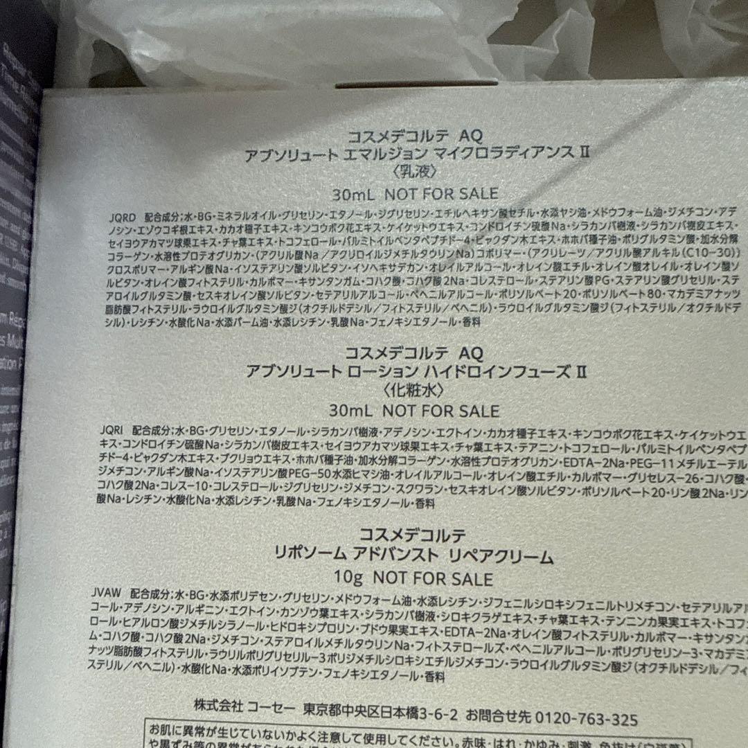 リポソーム アドバンストリペアセラム　75ml 付け替え用　公式定期便　新品