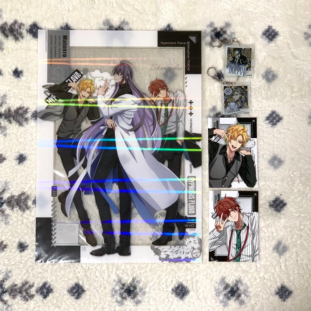 ヒプマイ 大量まとめ売り 麻天狼 MTC 簓 Blu-ray 会報 グッズセット