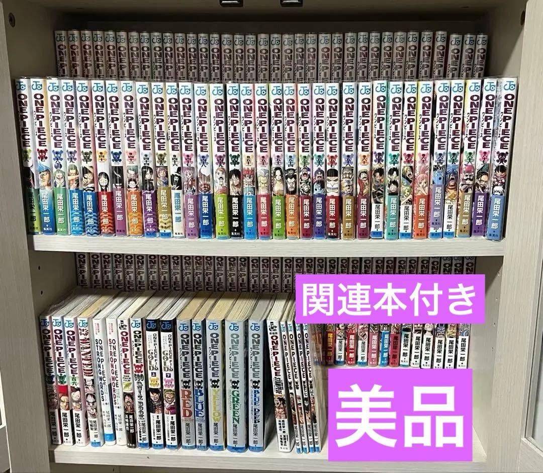 ONEPIECE 106巻まで 関連本17冊 帯付き多数　 美品多数