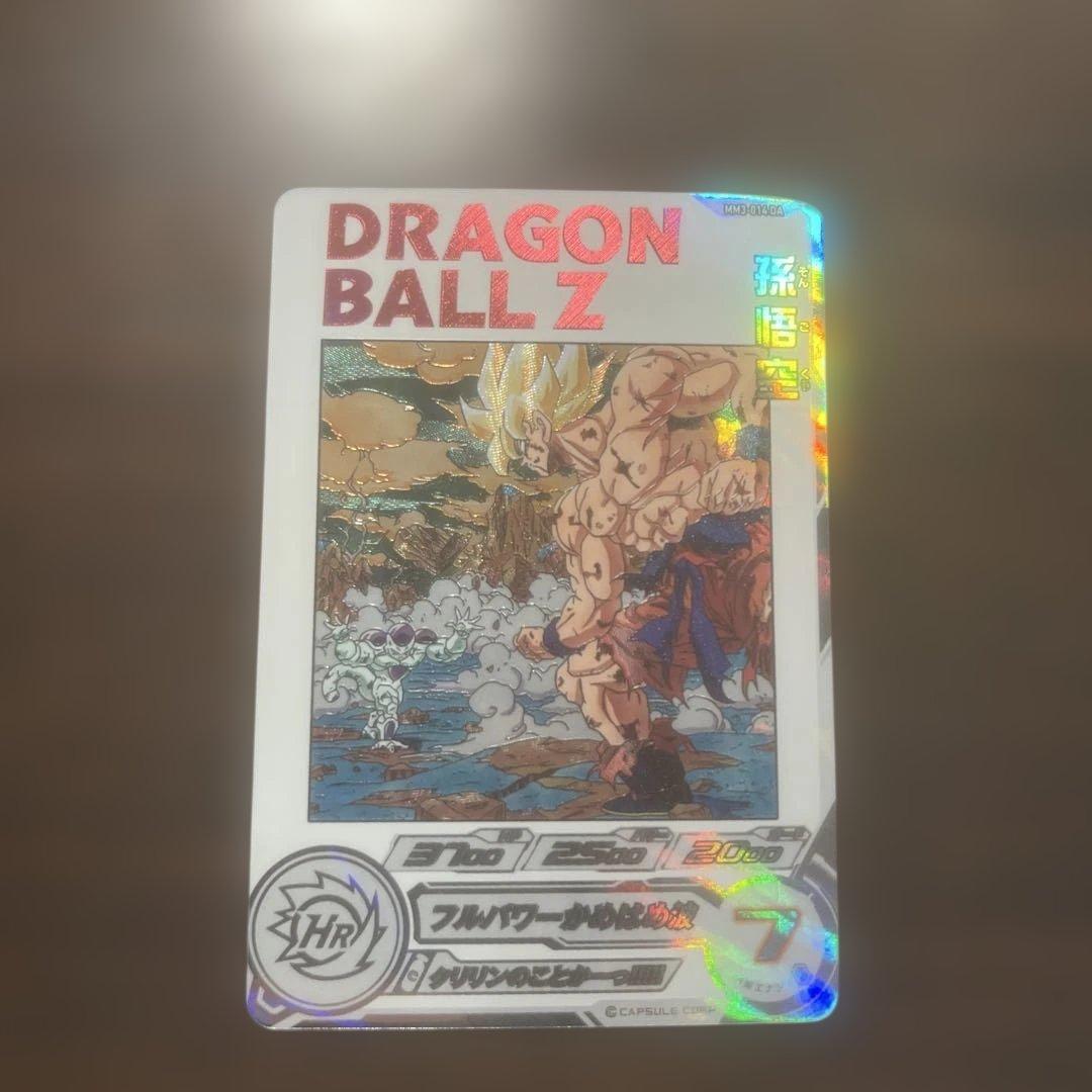 スーパードラゴンボールヒーローズmm3-014DA