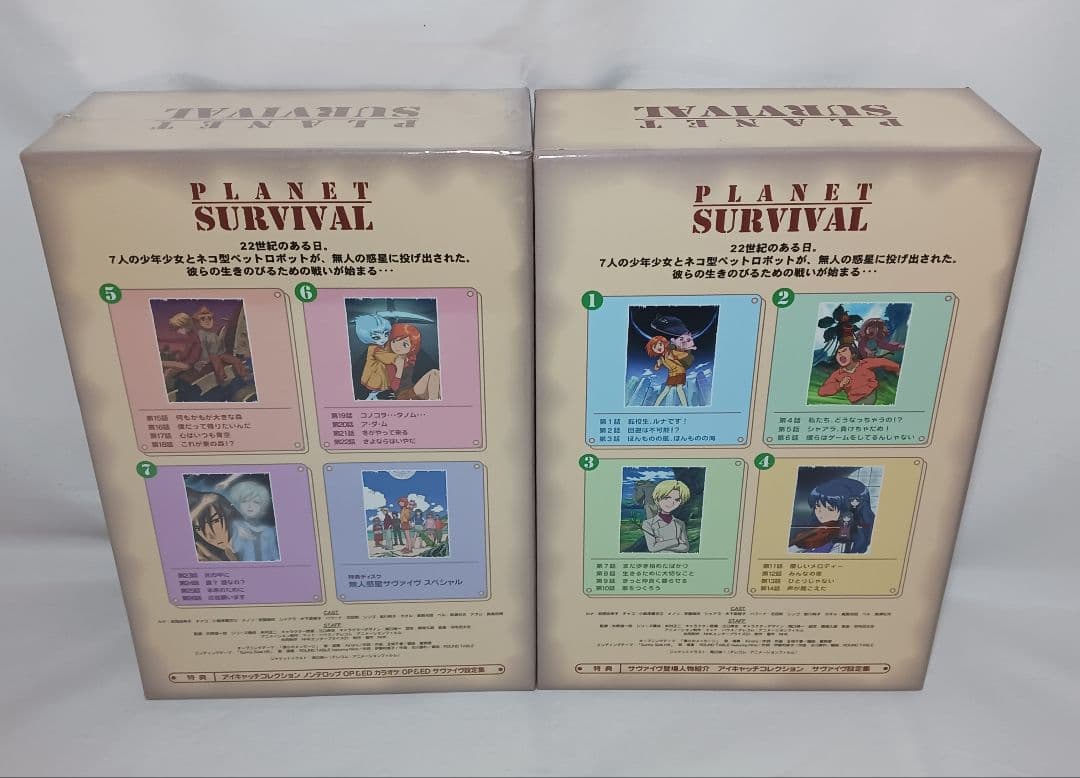 未開封あり 無人惑星サヴァイヴ DVD-BOX ２巻セット