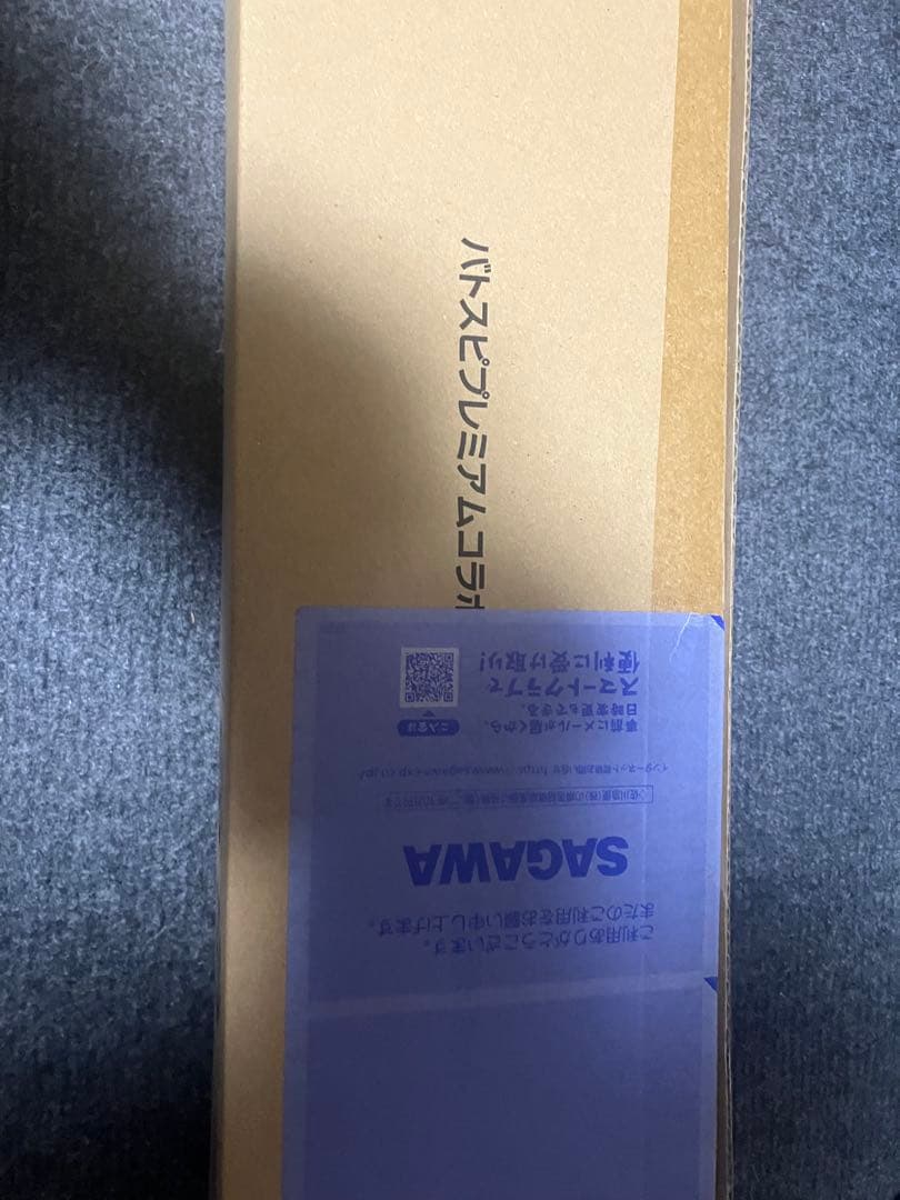 バトスピプレミアムコラボBOX アイカツ！10周年セット
