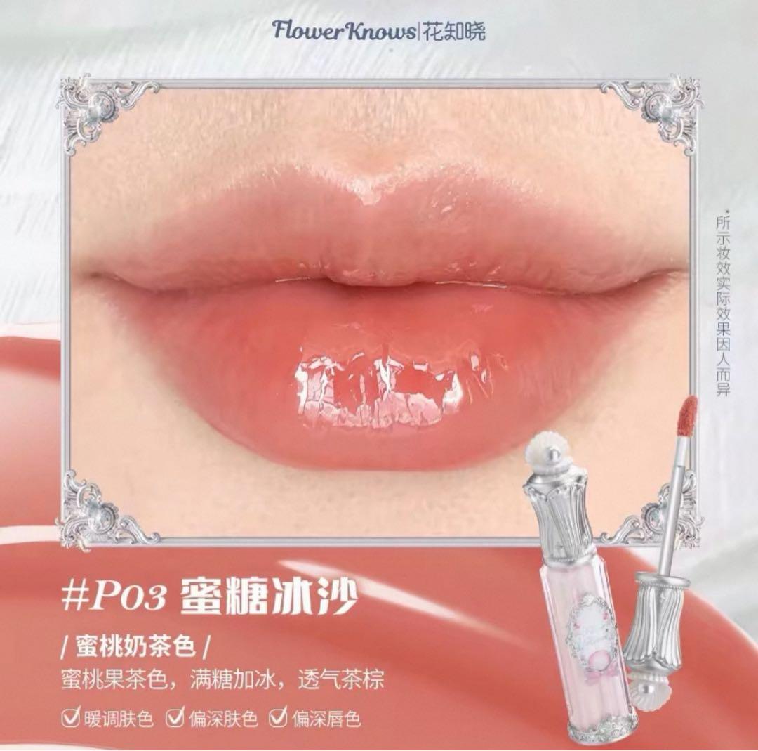 Flower Knows リップグロス 4色セット