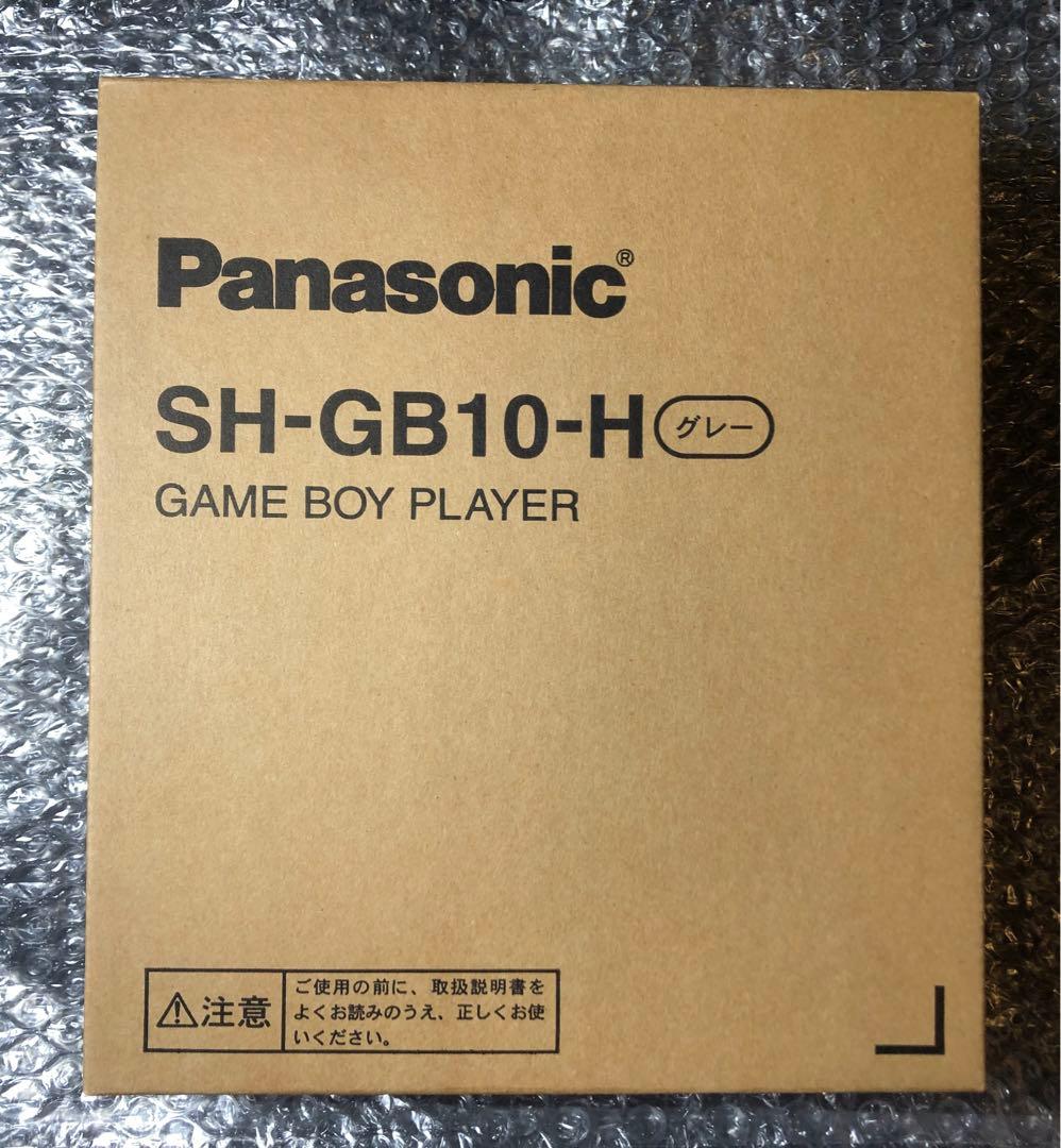 【新品未開封】ゲームプレーヤーQ専用ゲームボーイプレーヤー