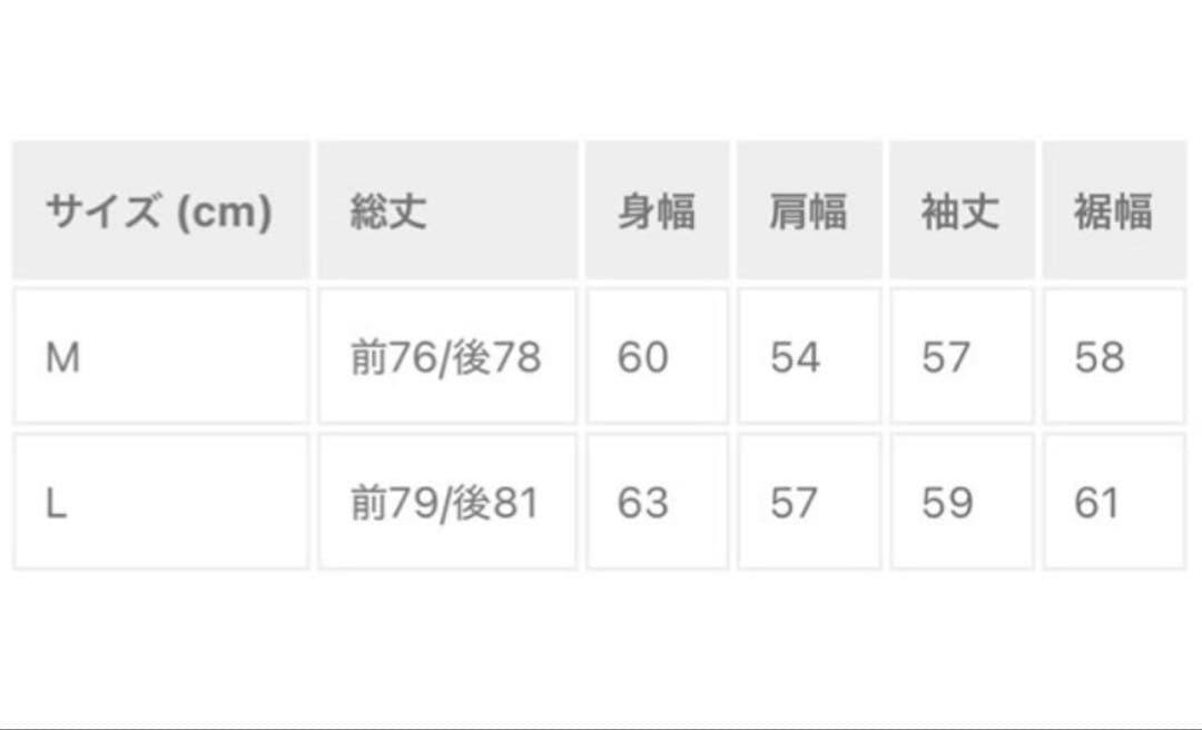 週末限定価格 Nissy Naptime チェック中綿ジャケット