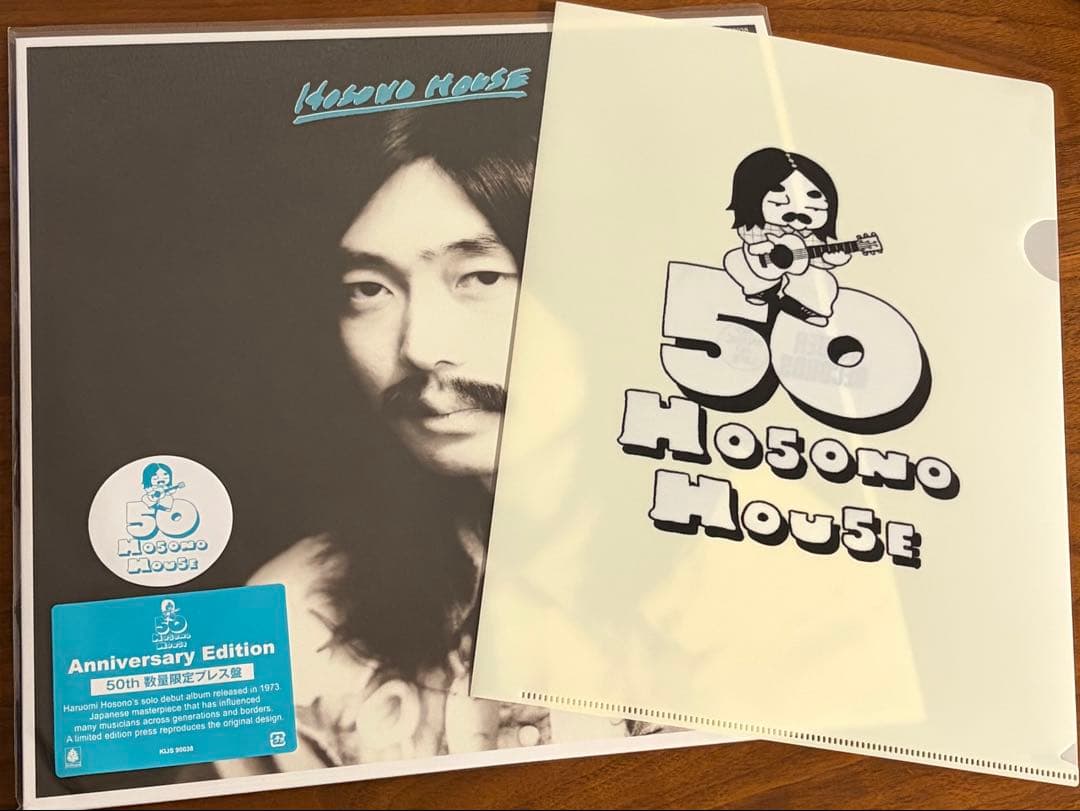 細野晴臣 HOSONO HOUSE 50周年数量限定盤 初回特典付き レコード