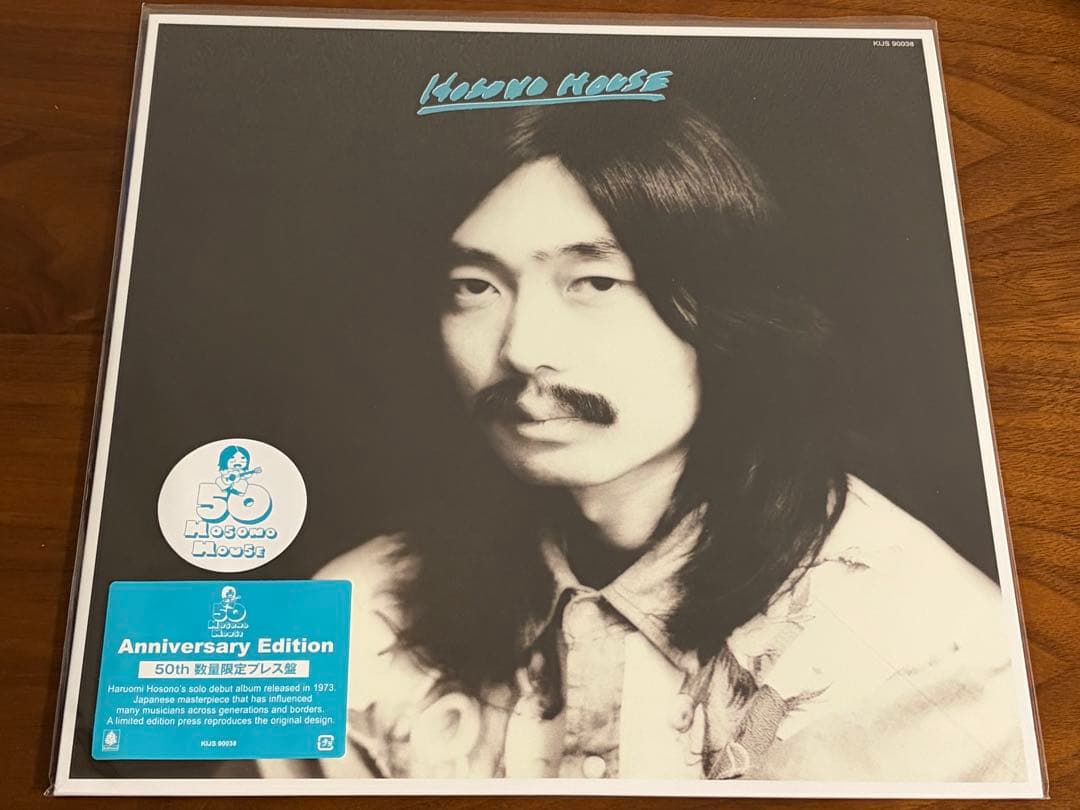 細野晴臣 HOSONO HOUSE 50周年数量限定盤 初回特典付き レコード