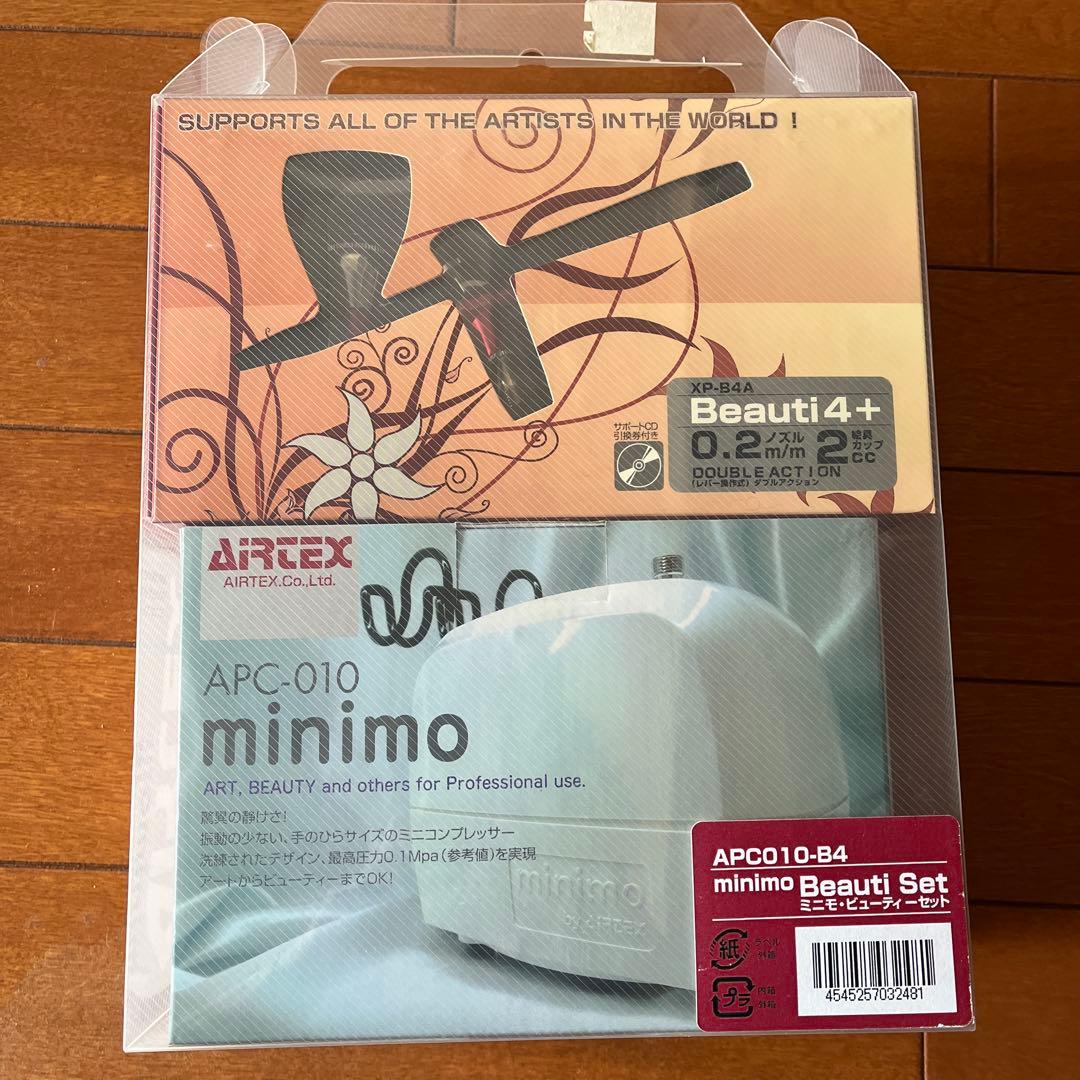 新品未開封　エアブラシ　コンプレッサーAPC-010 minimo