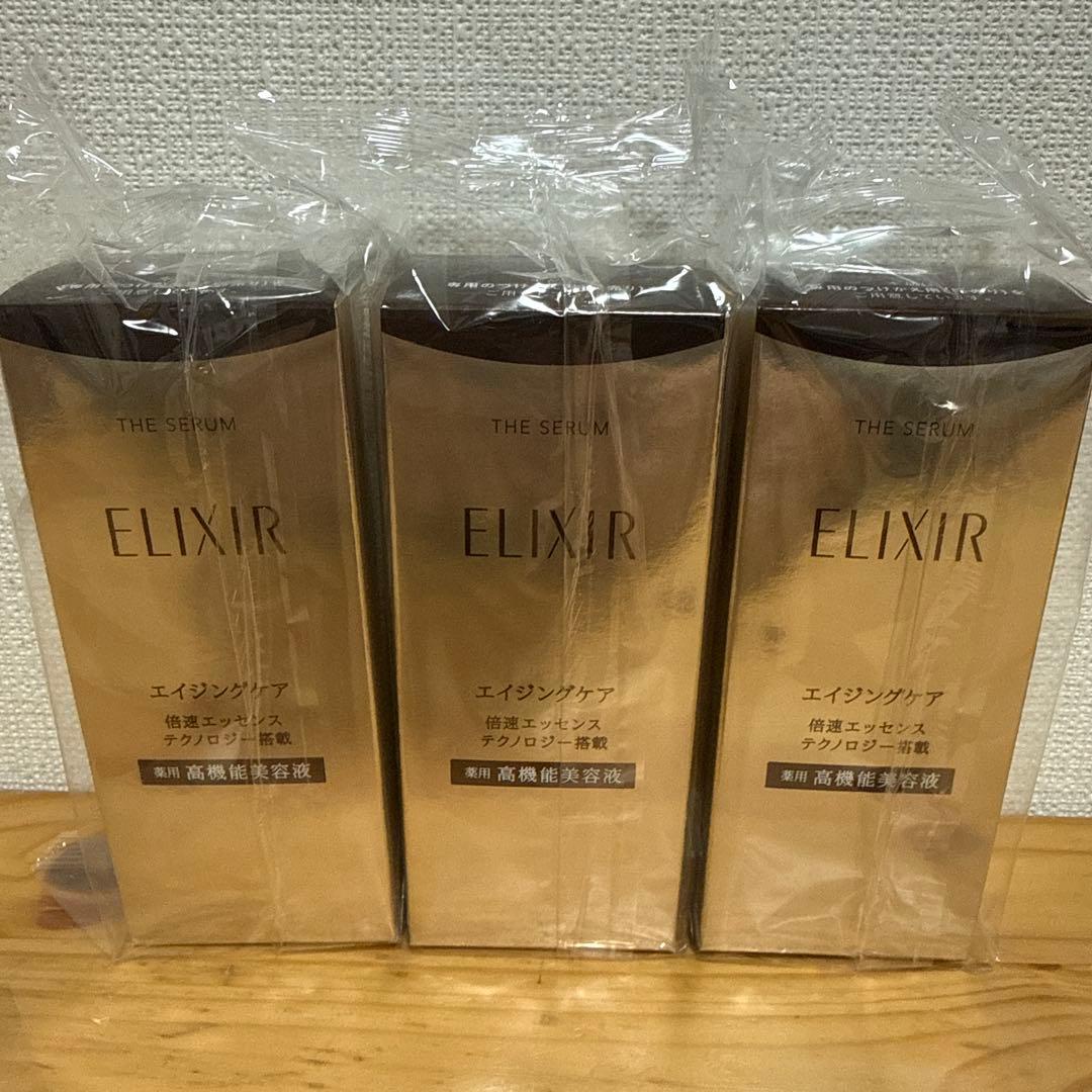 ELIXIR THE SERUM エイジングケア 50ml x 3本セット