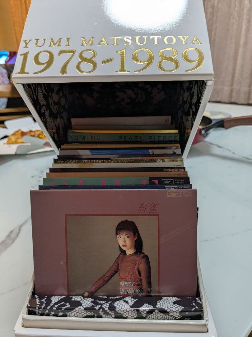 松任谷由実 1978-1989 CDコレクション