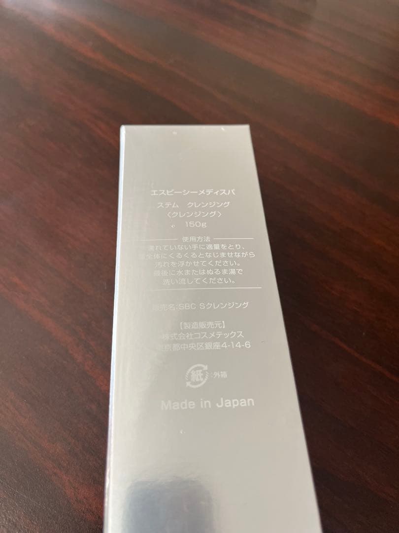 ステムクレンジング　150g 3箱