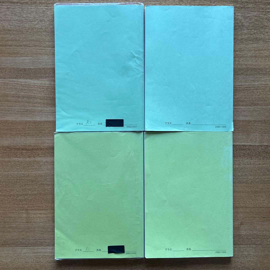 鉄緑会　中学 数学 中1.中2.中3 全テキスト&問題集&保護者会資料　全15冊