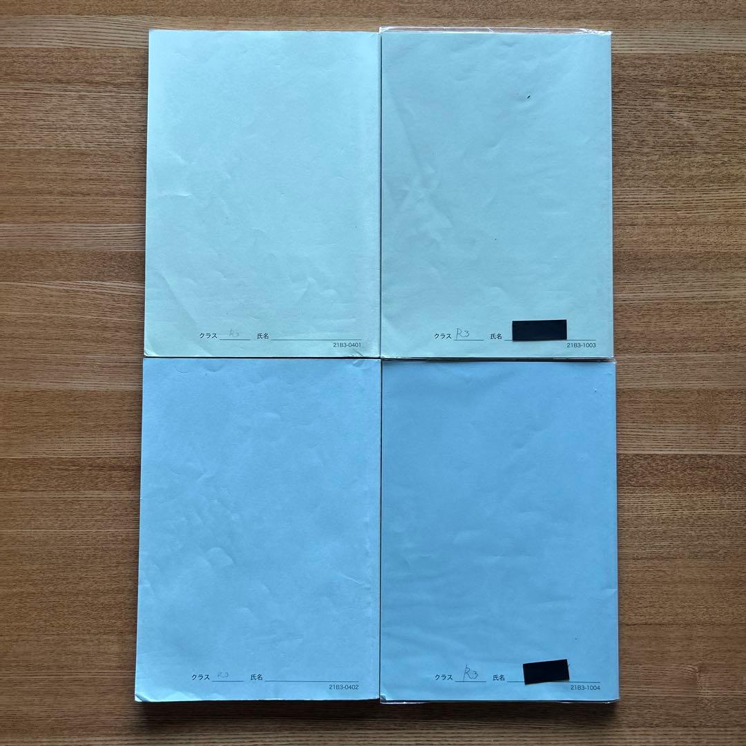 鉄緑会　中学 数学 中1.中2.中3 全テキスト&問題集&保護者会資料　全15冊