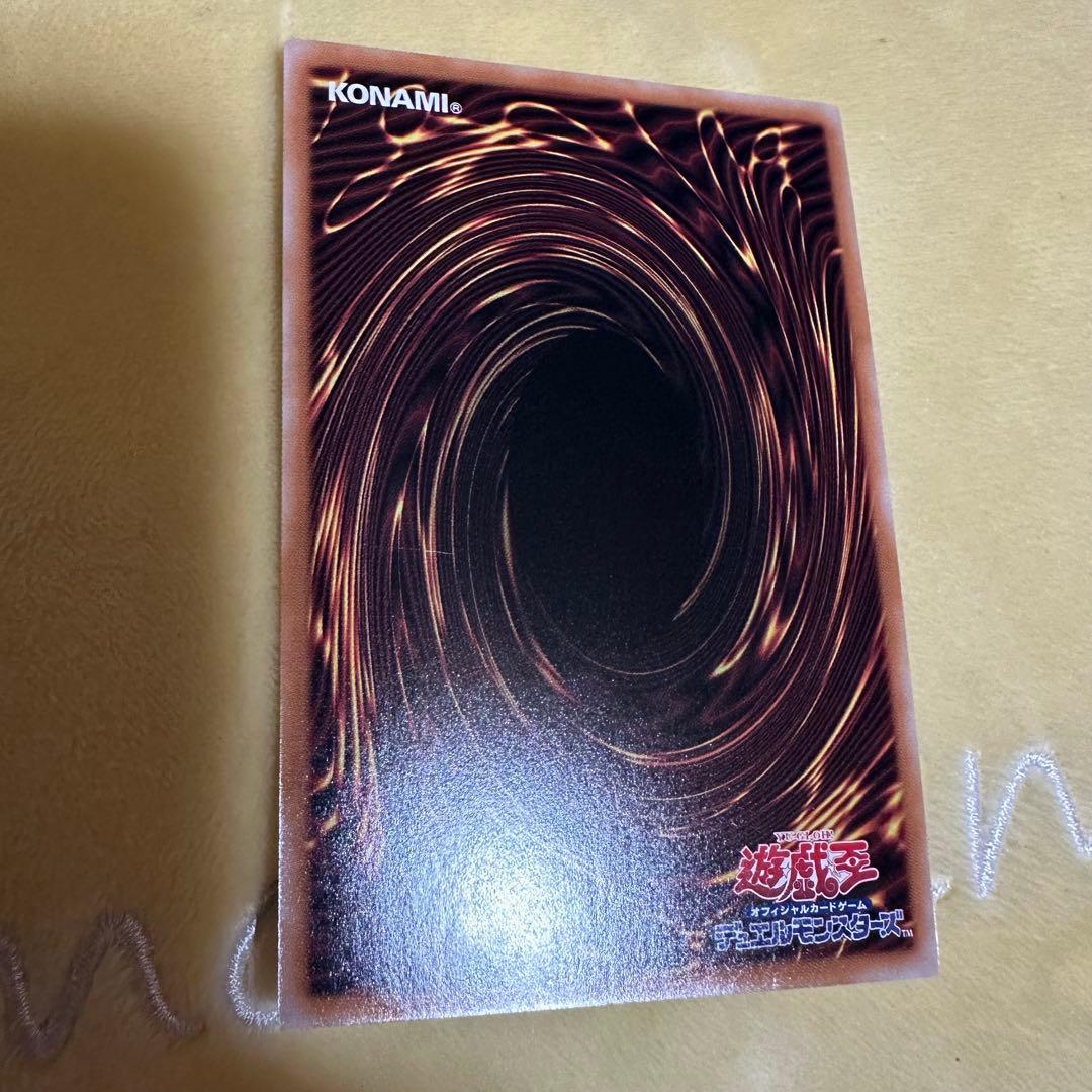 遊戯王　白き乙女　25th クォーターセンチュリー