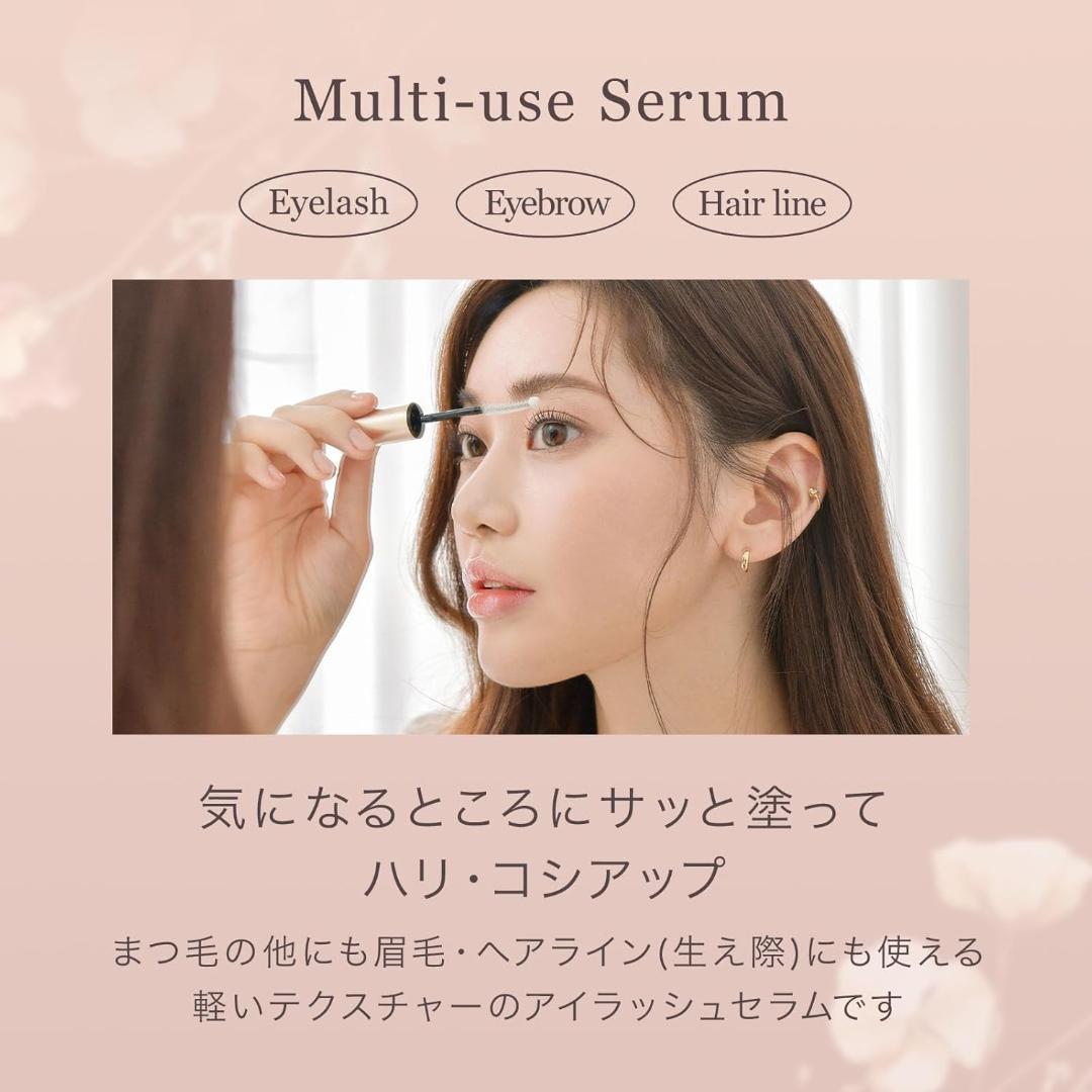 mude.(ミュード) まつ毛美容液 トゥルーアイラッシュセラム✖3個