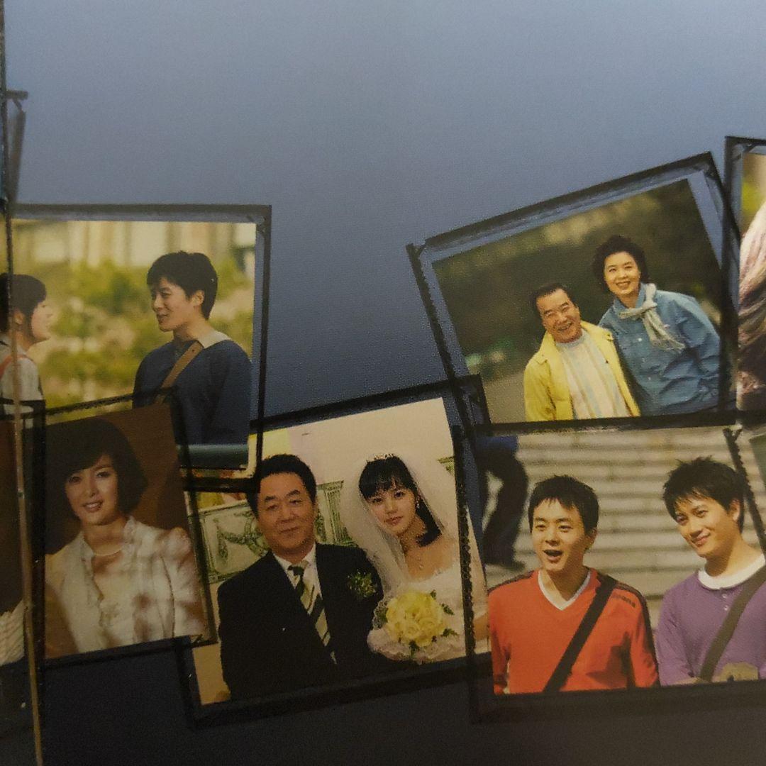 (チソン主演) 愛情の条件 オリジナルサウンドトラックostCD(希少.韓国盤)