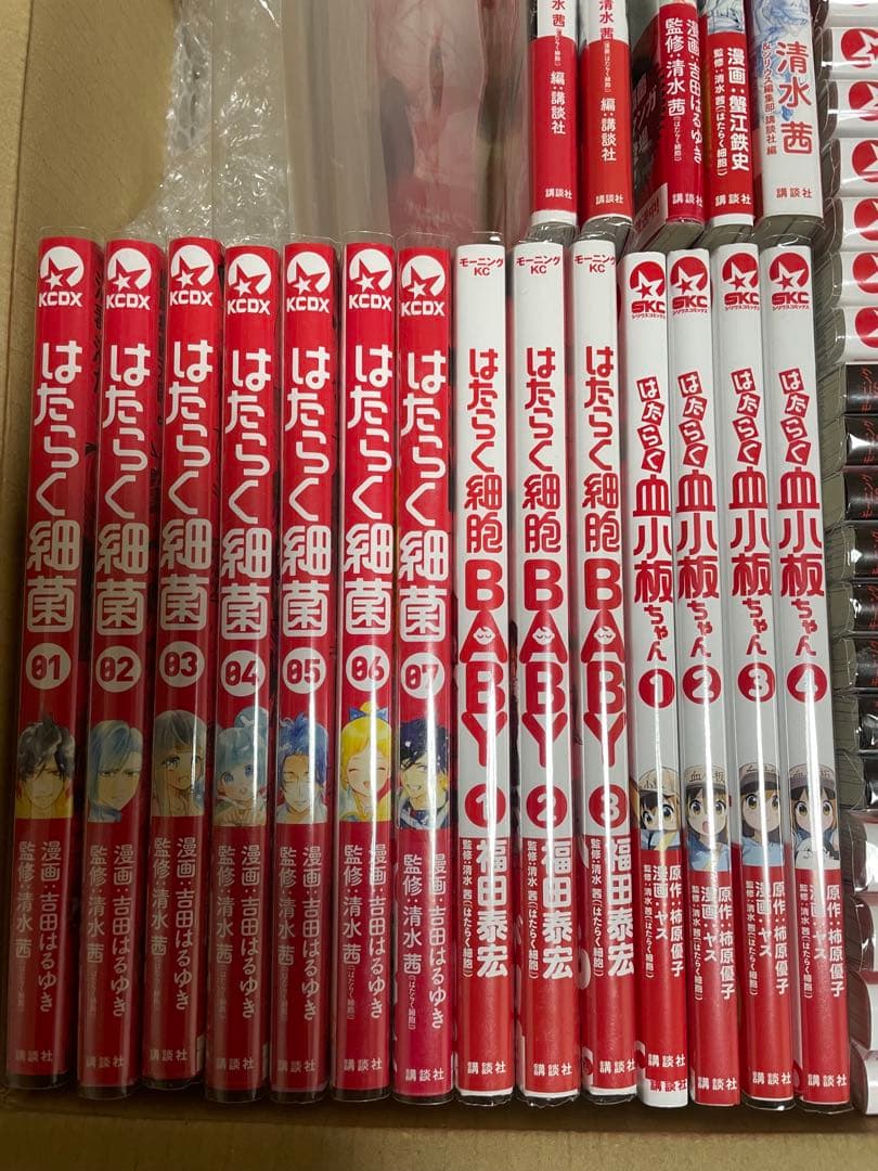 はたらく細胞 全巻　セット 46冊　美品 体の勉強