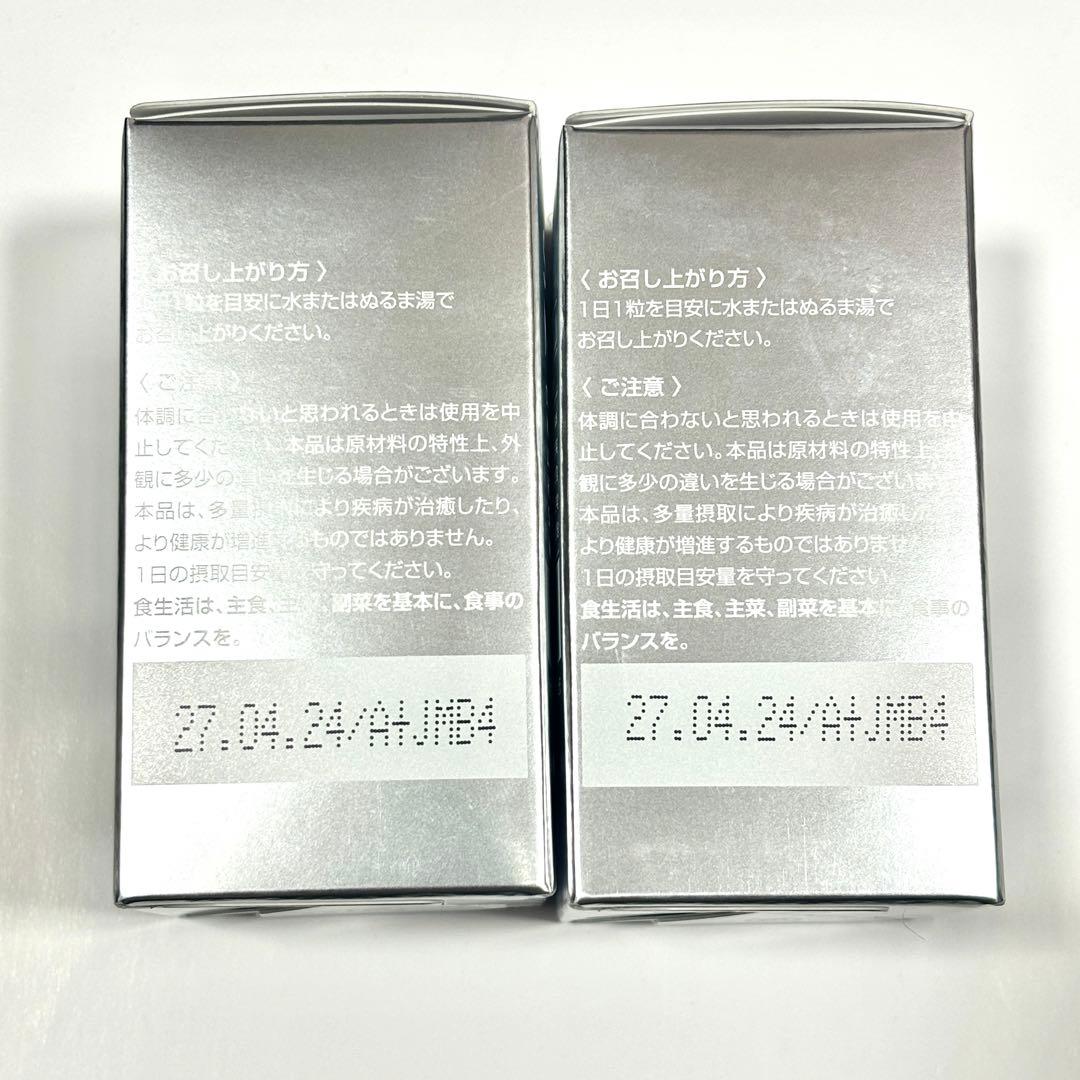 【新品】 SBC MEDISPA 飲む日焼け止め ホワイトサプリメント